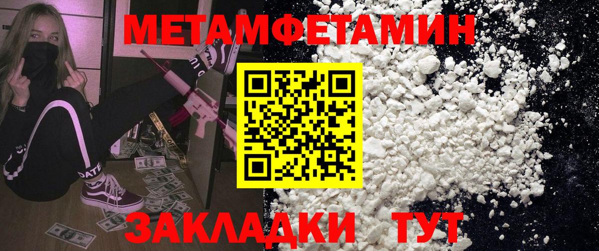 Амфетамин 97% Красноуфимск