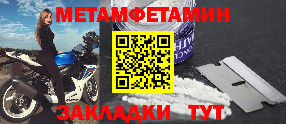 Красноуфимск  Амфетамин  Вход с VPN  Amphetamine 98% 