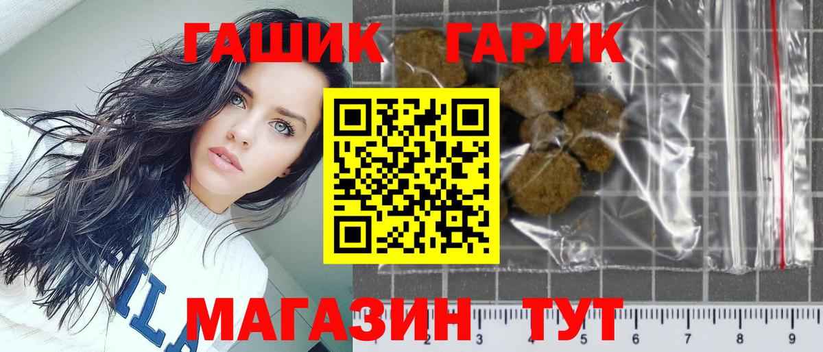 Красноуфимск  ГАШИШ Ice-O-Lator  Вход с VPN 