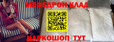 круглые Кинель