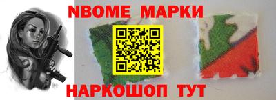 2c-b Кингисепп