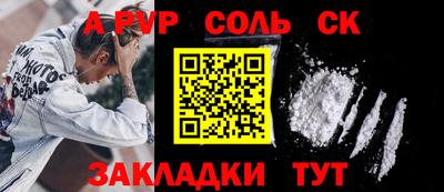 круглые Кинель