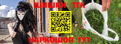 2c-b Кингисепп