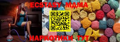 2c-b Кингисепп