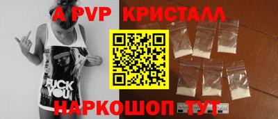2c-b Кингисепп