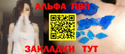 2c-b Кингисепп