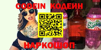 2c-b Кингисепп