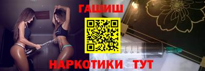 2c-b Кингисепп