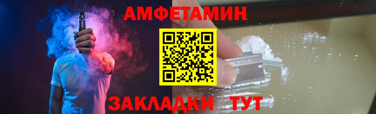 Метамфетамин Methamphetamine  Вход с VPN  Метамфетамин Methamphetamine  Красноуфимск 