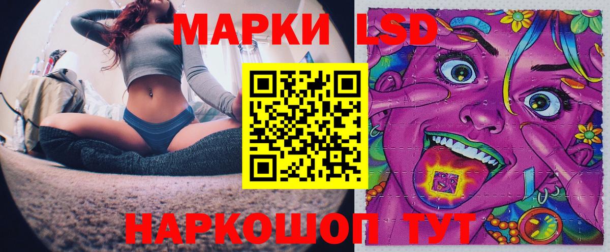 Марки 25I-NBOMe 1,5мг  Вход с VPN  Красноуфимск 