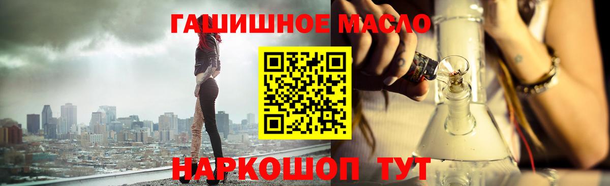 Дистиллят ТГК вейп Красноуфимск