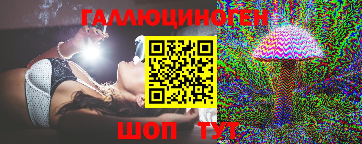 Галлюциногенные грибы Cubensis  Вход с VPN  Красноуфимск 